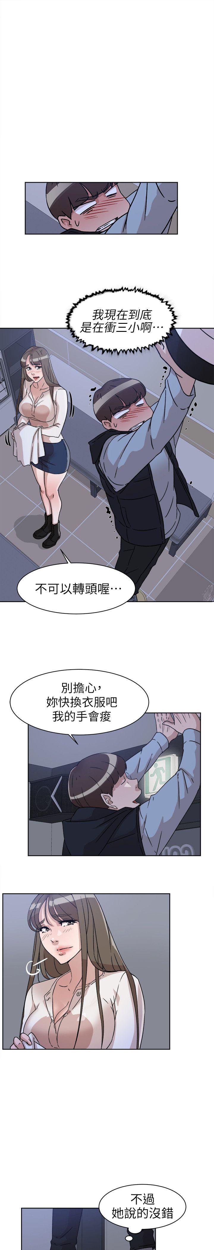 她的高跟鞋(无删减)  第56话-世润的体香 漫画图片11.jpg