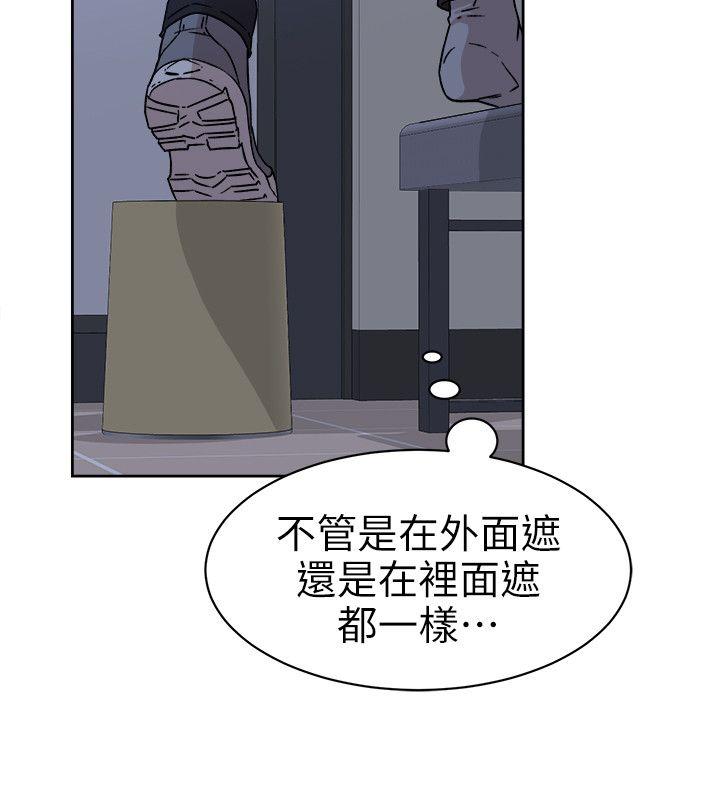 韩国污漫画 她的高跟鞋(無刪減) 第56话-世润的体香 12