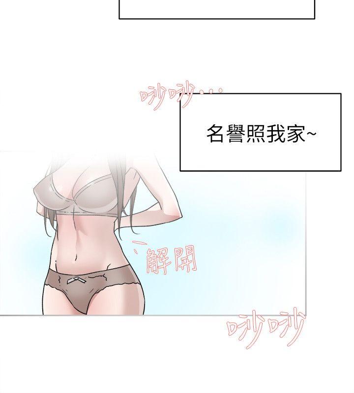 韩国污漫画 她的高跟鞋(無刪減) 第56话-世润的体香 14