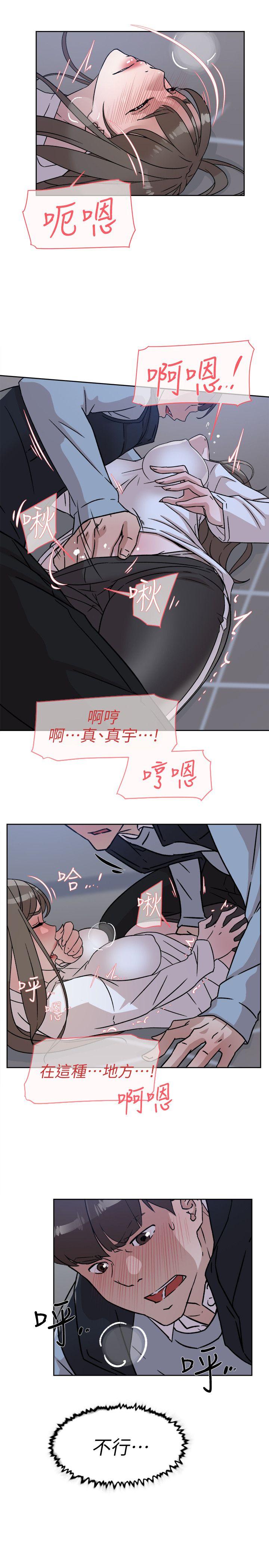 她的高跟鞋(无删减)  第56话-世润的体香 漫画图片25.jpg