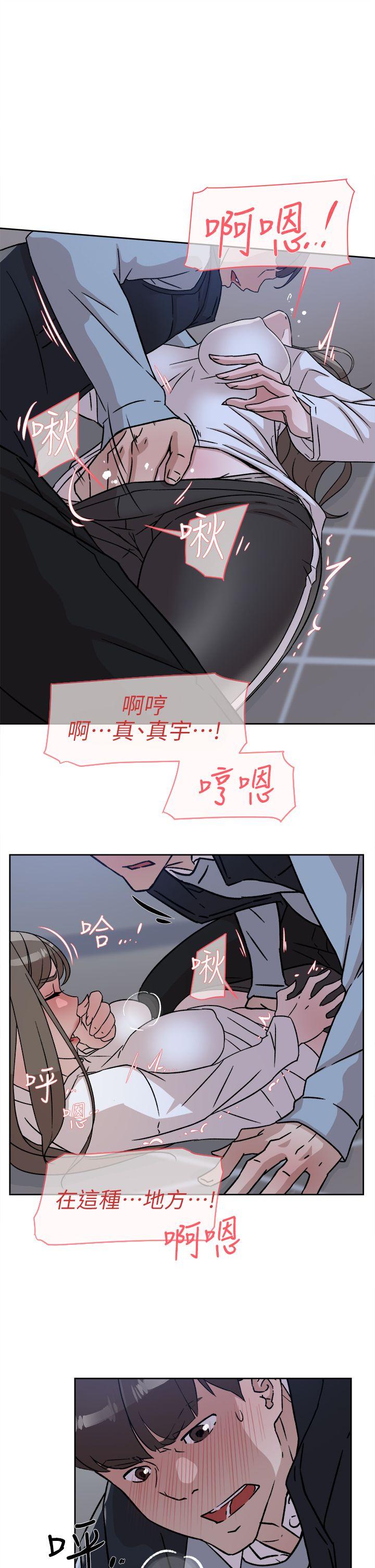 她的高跟鞋(无删减)  第57话-真宇争夺战 漫画图片1.jpg