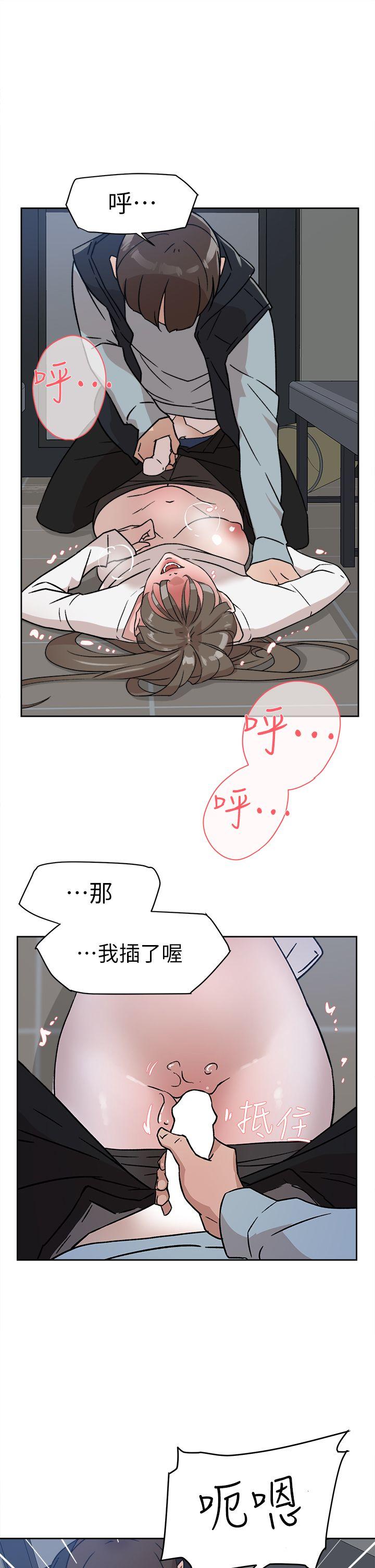 她的高跟鞋(无删减)  第57话-真宇争夺战 漫画图片7.jpg