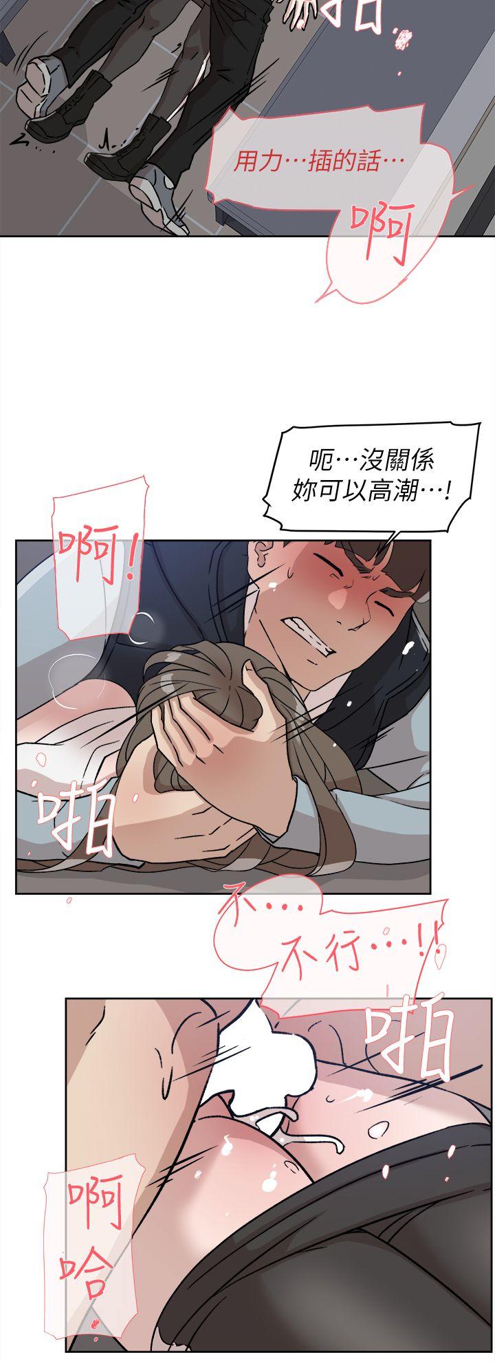 她的高跟鞋(无删减)  第57话-真宇争夺战 漫画图片10.jpg