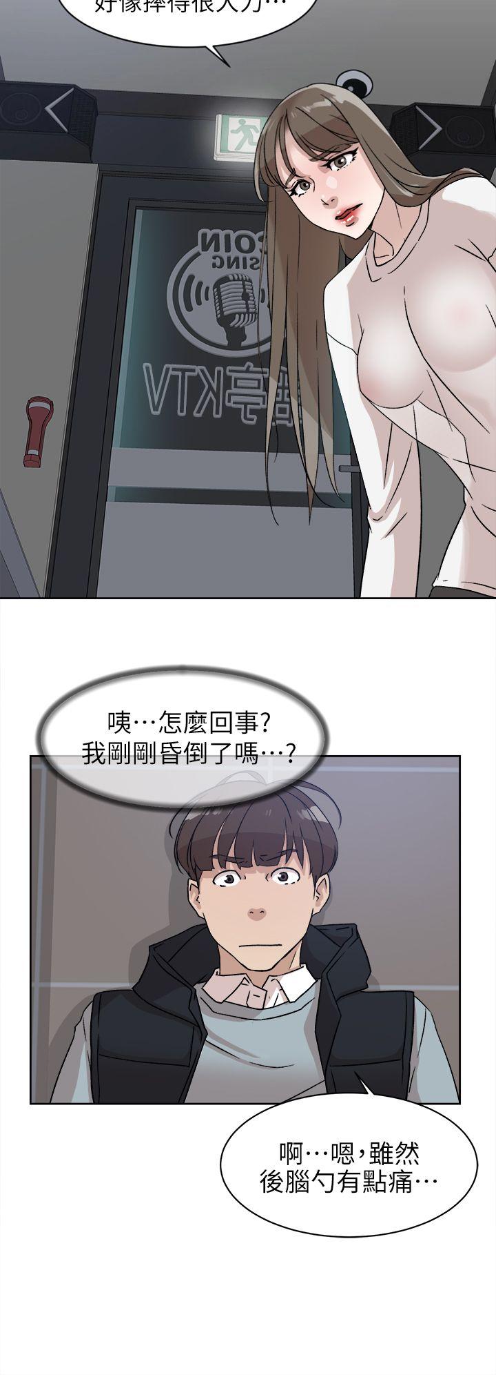 她的高跟鞋(无删减)  第57话-真宇争夺战 漫画图片14.jpg