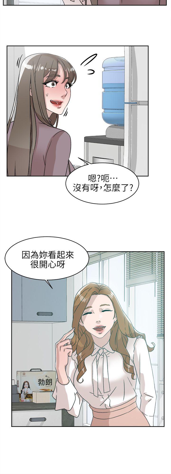 韩国污漫画 她的高跟鞋(無刪減) 第57话-真宇争夺战 28