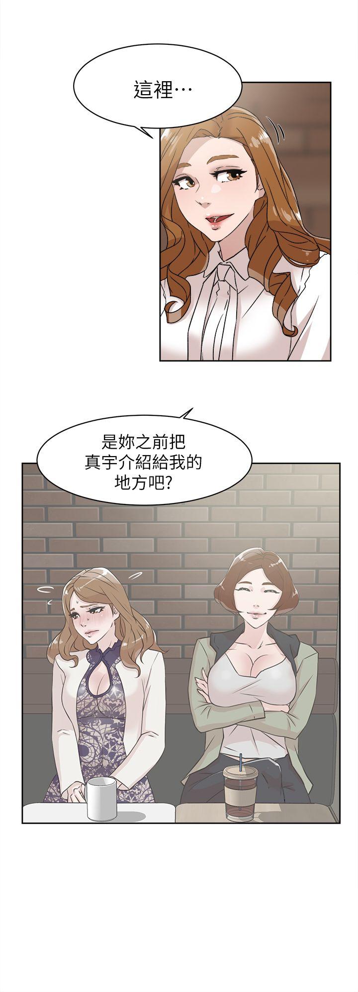 她的高跟鞋(无删减)  第58话-初恋回来了 漫画图片6.jpg