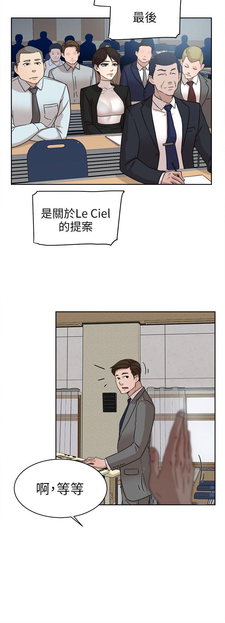 她的高跟鞋(无删减)  第58话-初恋回来了 漫画图片24.jpg