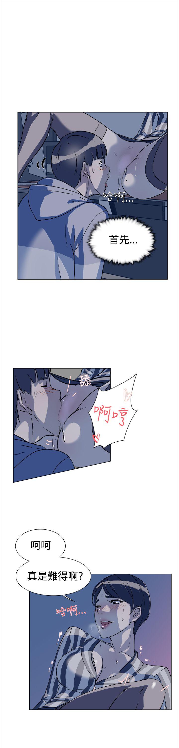 她的高跟鞋(无删减)  第5话 漫画图片12.jpg