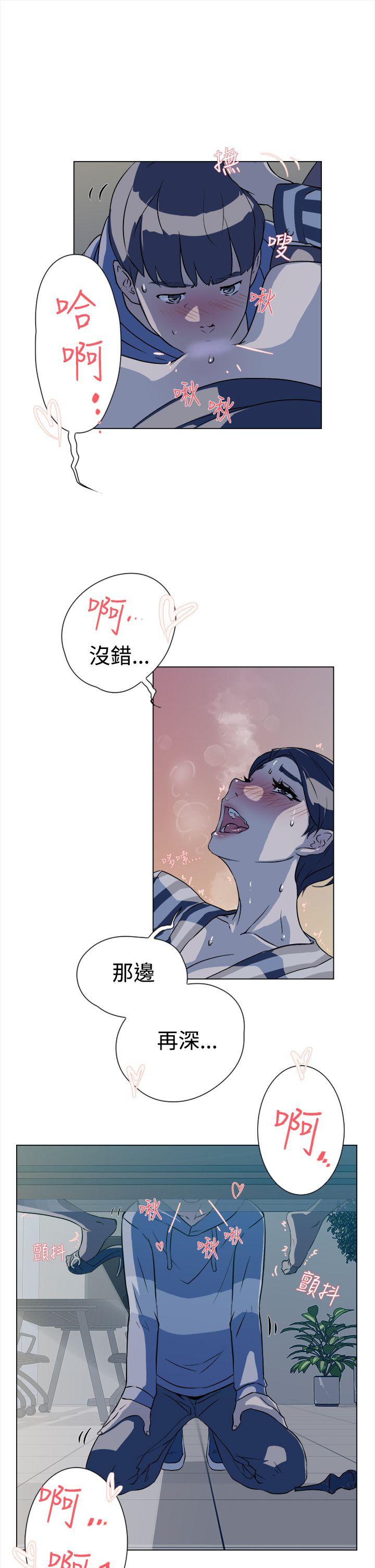 韩国污漫画 她的高跟鞋(無刪減) 第5话 14