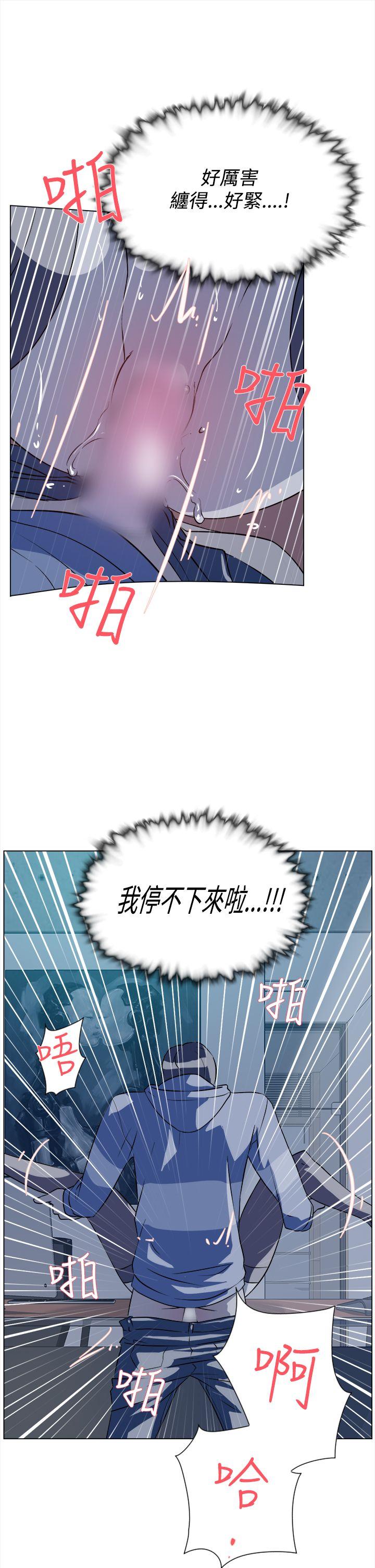 她的高跟鞋(无删减)  第5话 漫画图片24.jpg