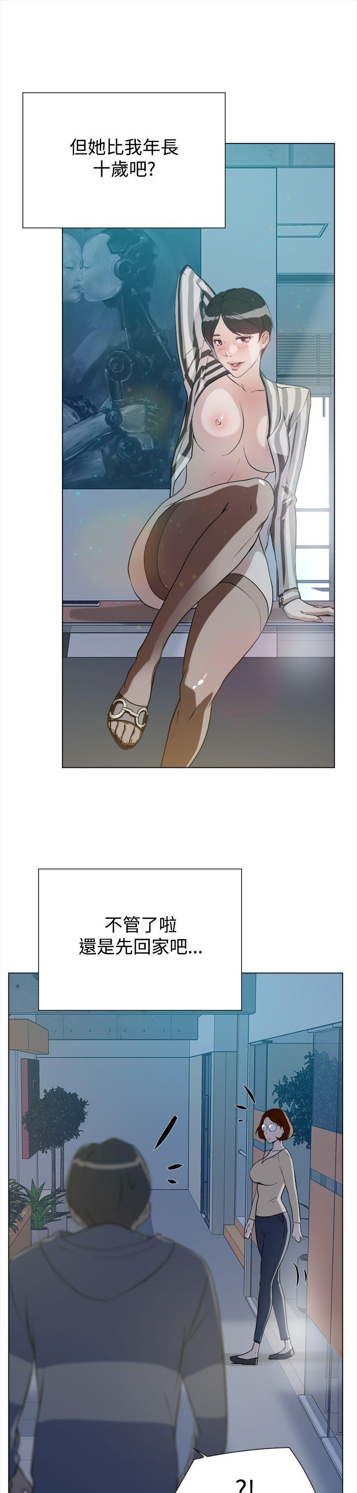韩国污漫画 她的高跟鞋(無刪減) 第5话 34