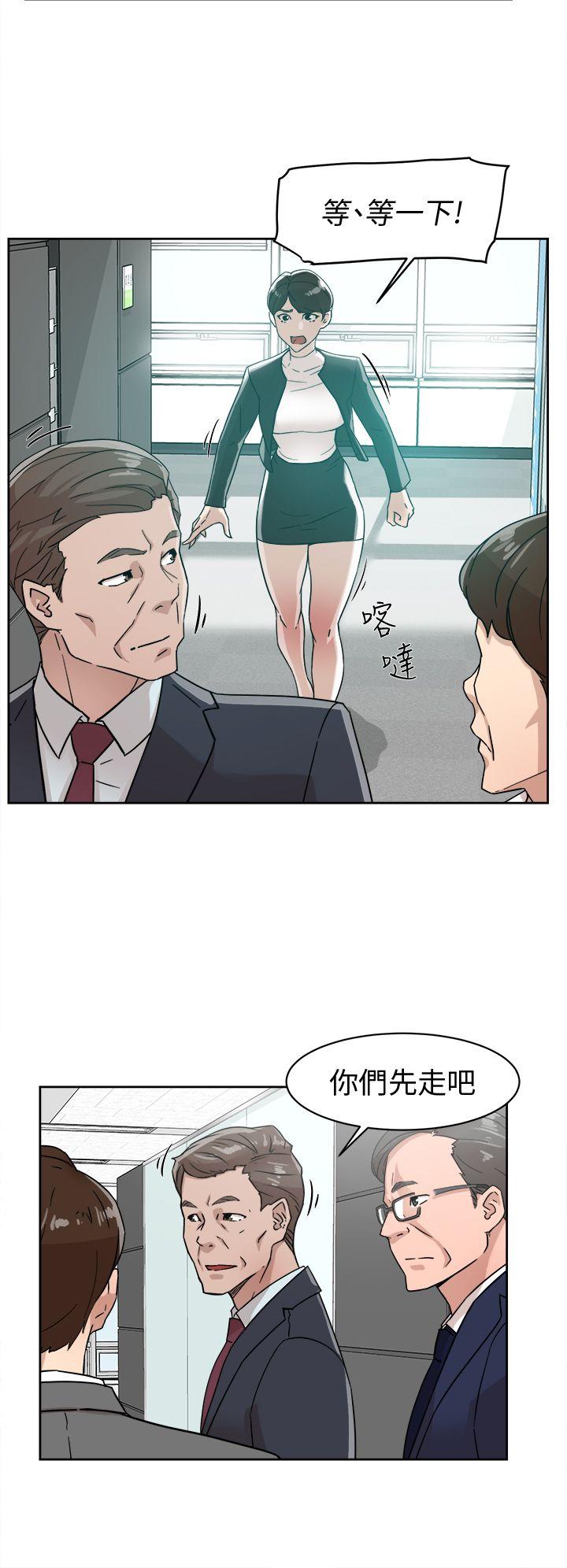 她的高跟鞋(无删减)  第59话-被看到也无所谓 漫画图片4.jpg