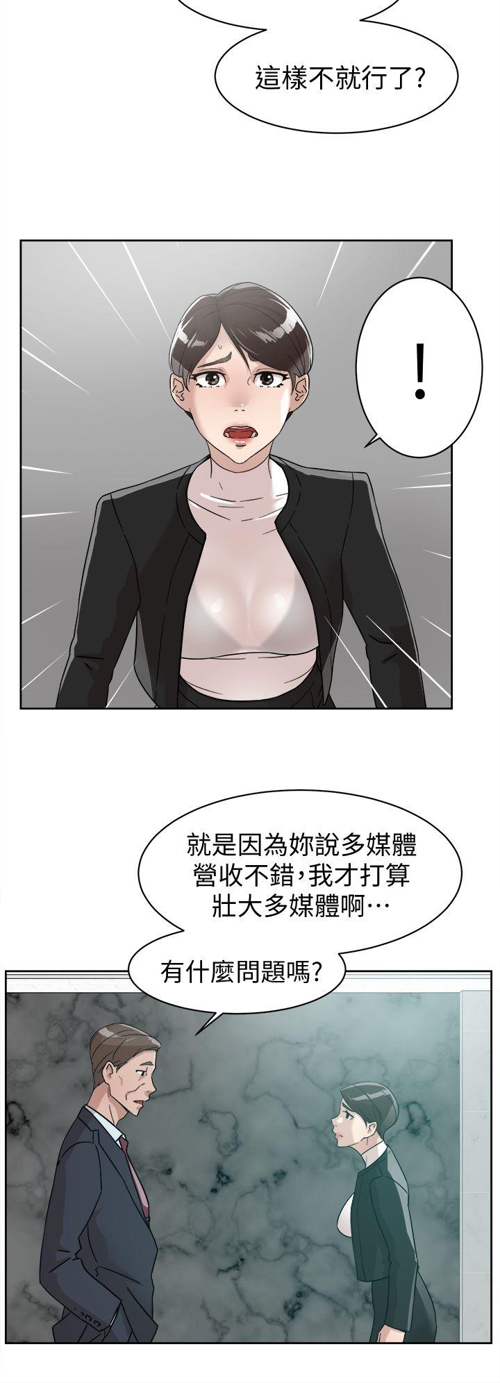 韩国污漫画 她的高跟鞋(無刪減) 第59话-被看到也无所谓 6