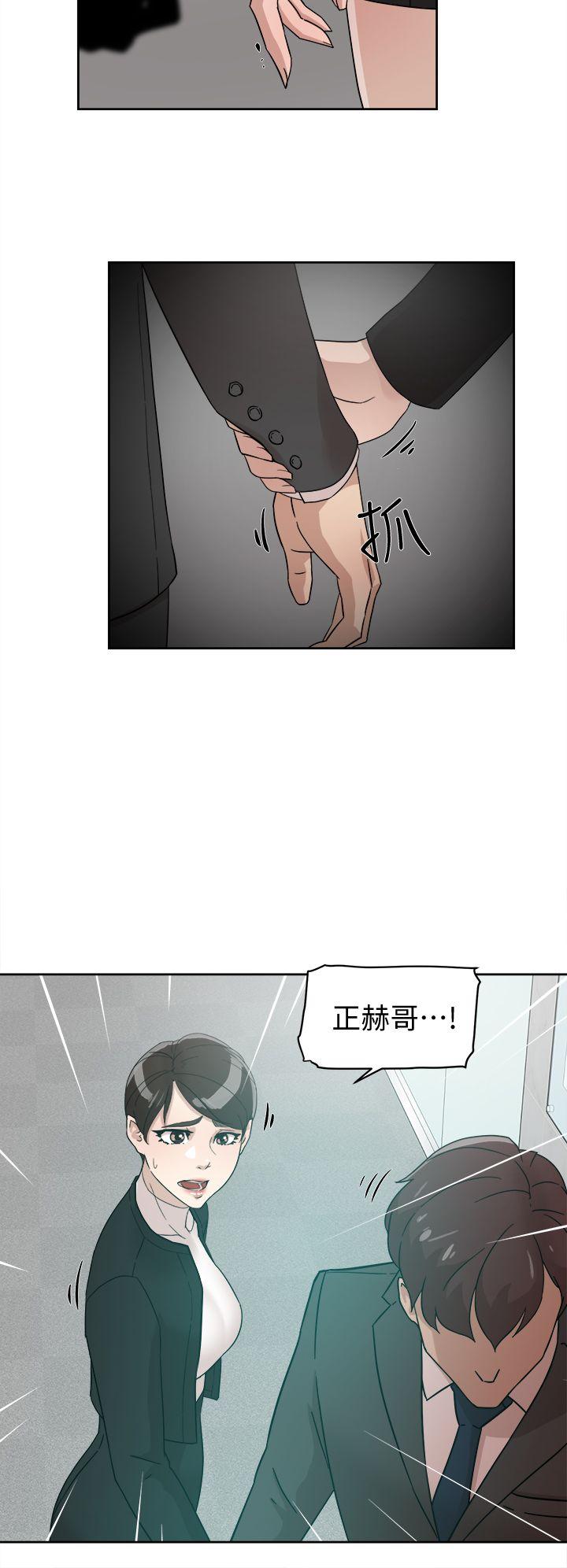 她的高跟鞋(无删减)  第59话-被看到也无所谓 漫画图片14.jpg