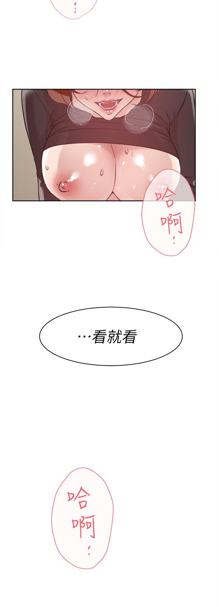 她的高跟鞋(无删减)  第59话-被看到也无所谓 漫画图片28.jpg