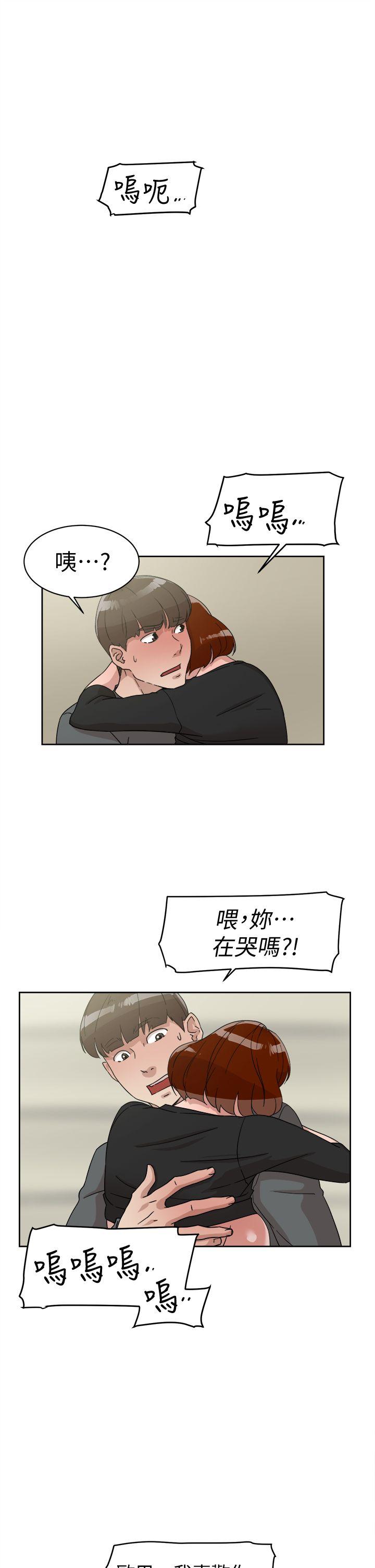 她的高跟鞋(无删减)  第60话-抢先一步 漫画图片17.jpg