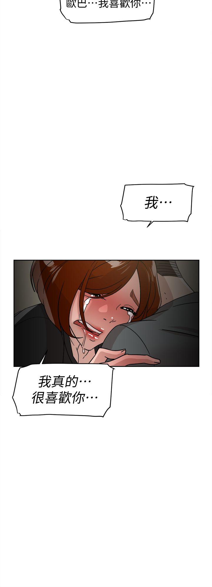 她的高跟鞋(无删减)  第60话-抢先一步 漫画图片18.jpg