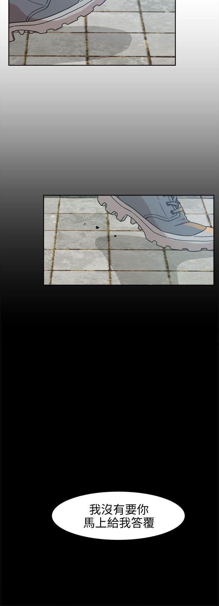 她的高跟鞋(无删减)  第60话-抢先一步 漫画图片20.jpg