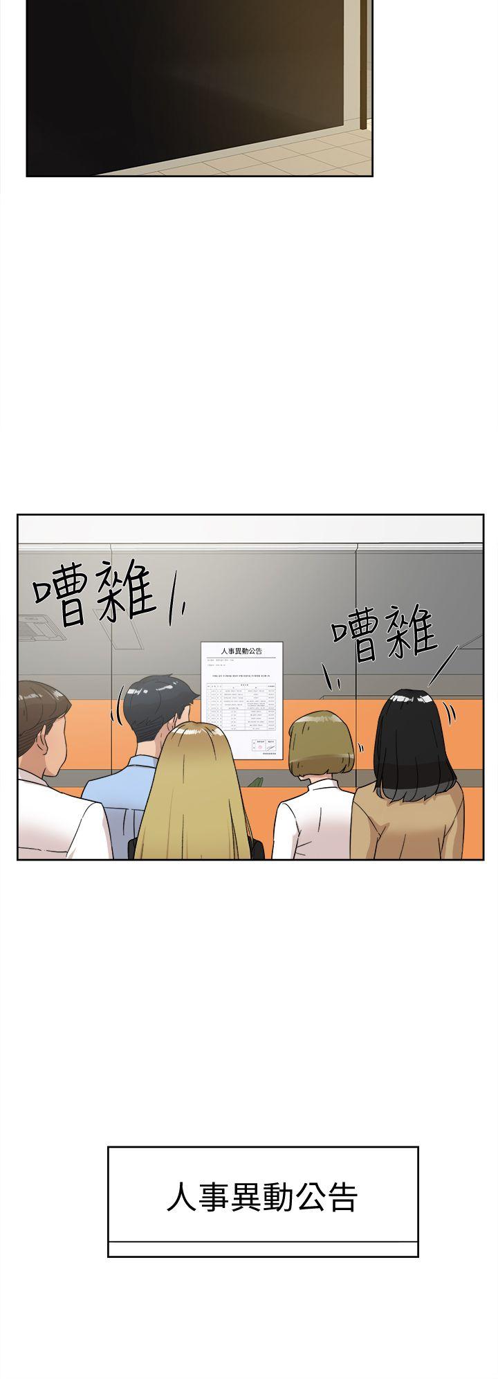 韩国污漫画 她的高跟鞋(無刪減) 第60话-抢先一步 26