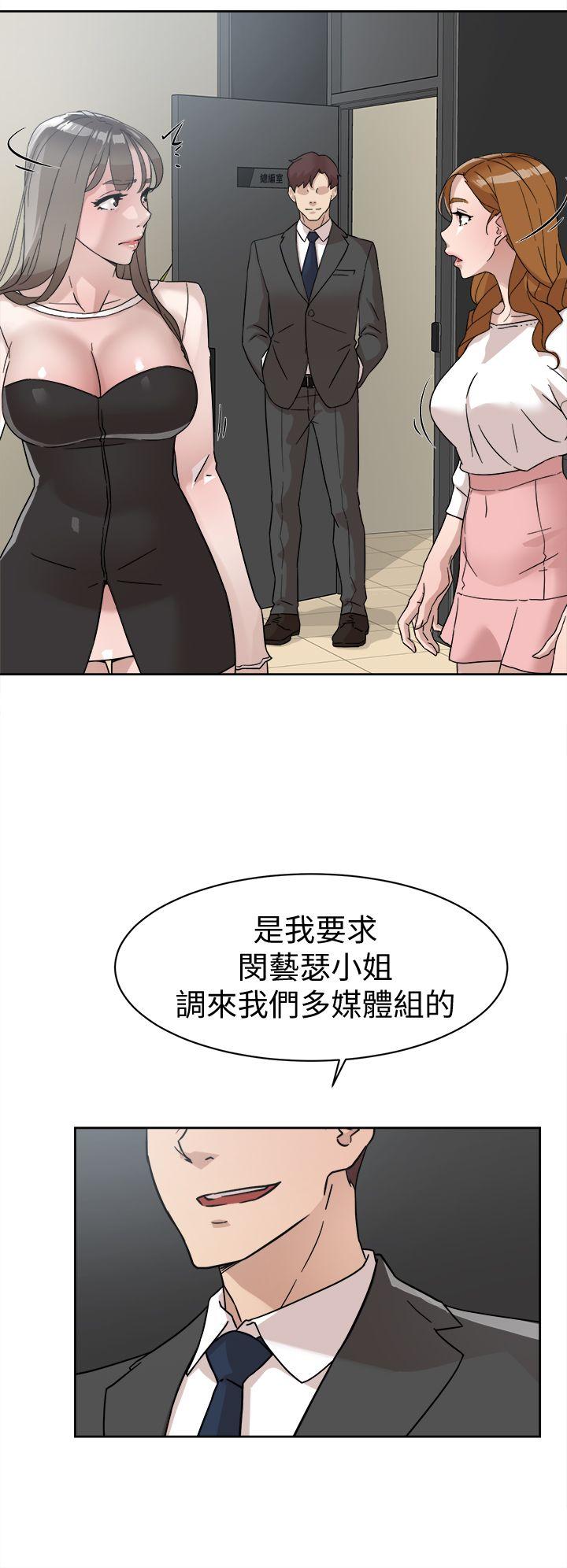 她的高跟鞋(无删减)  第60话-抢先一步 漫画图片30.jpg