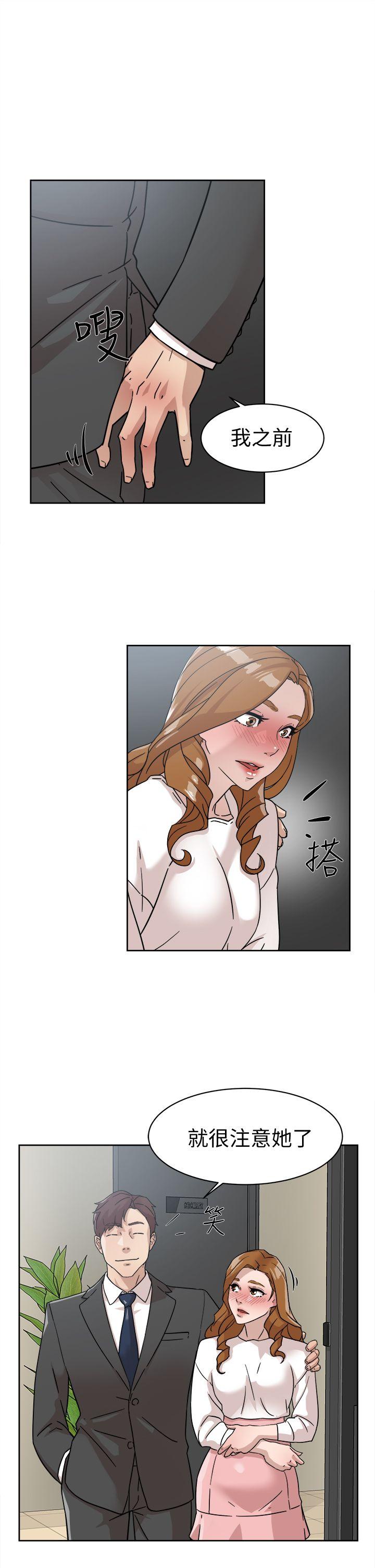 她的高跟鞋(无删减)  第60话-抢先一步 漫画图片31.jpg