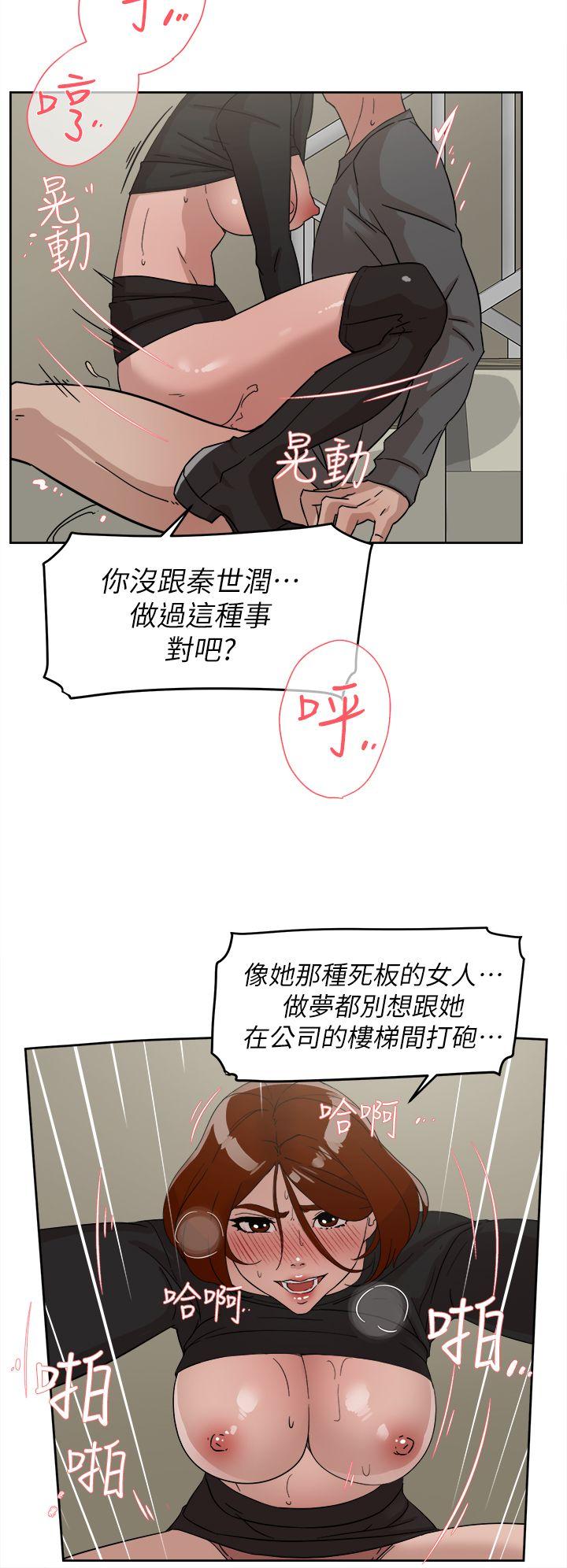 她的高跟鞋(无删减)  第60话-抢先一步 漫画图片6.jpg