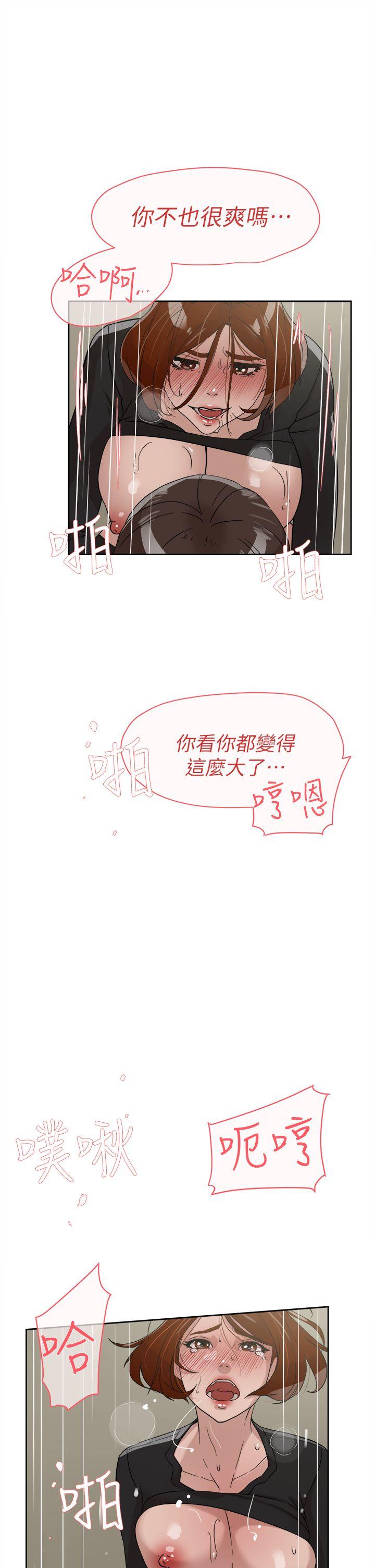 她的高跟鞋(无删减)  第60话-抢先一步 漫画图片13.jpg