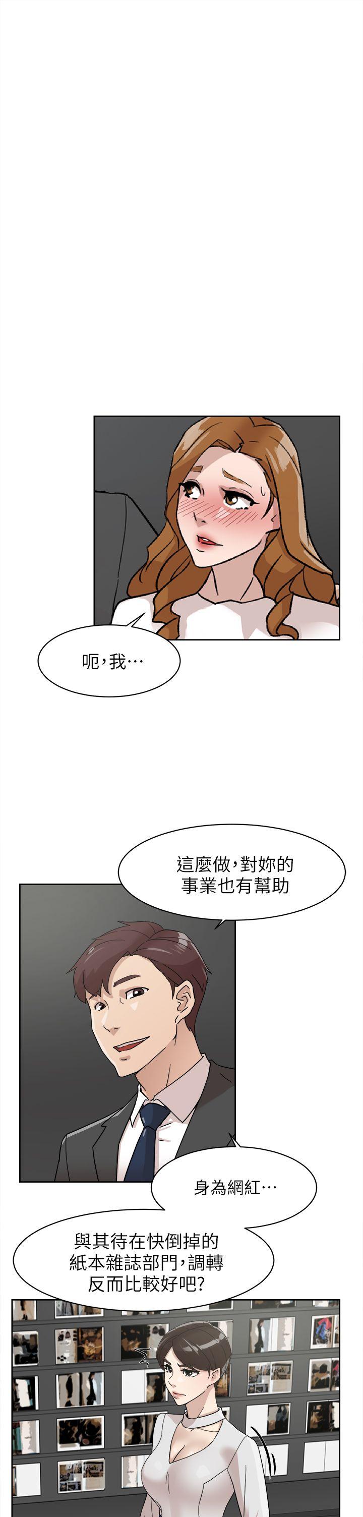 她的高跟鞋(无删减)  第61话-失去一切的危机 漫画图片3.jpg