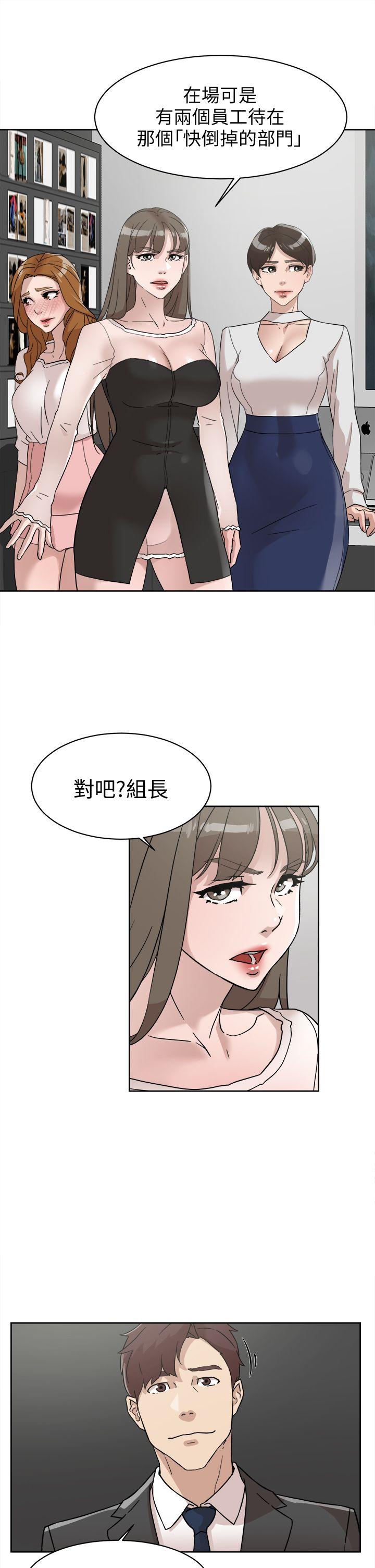 韩国污漫画 她的高跟鞋(無刪減) 第61话-失去一切的危机 5