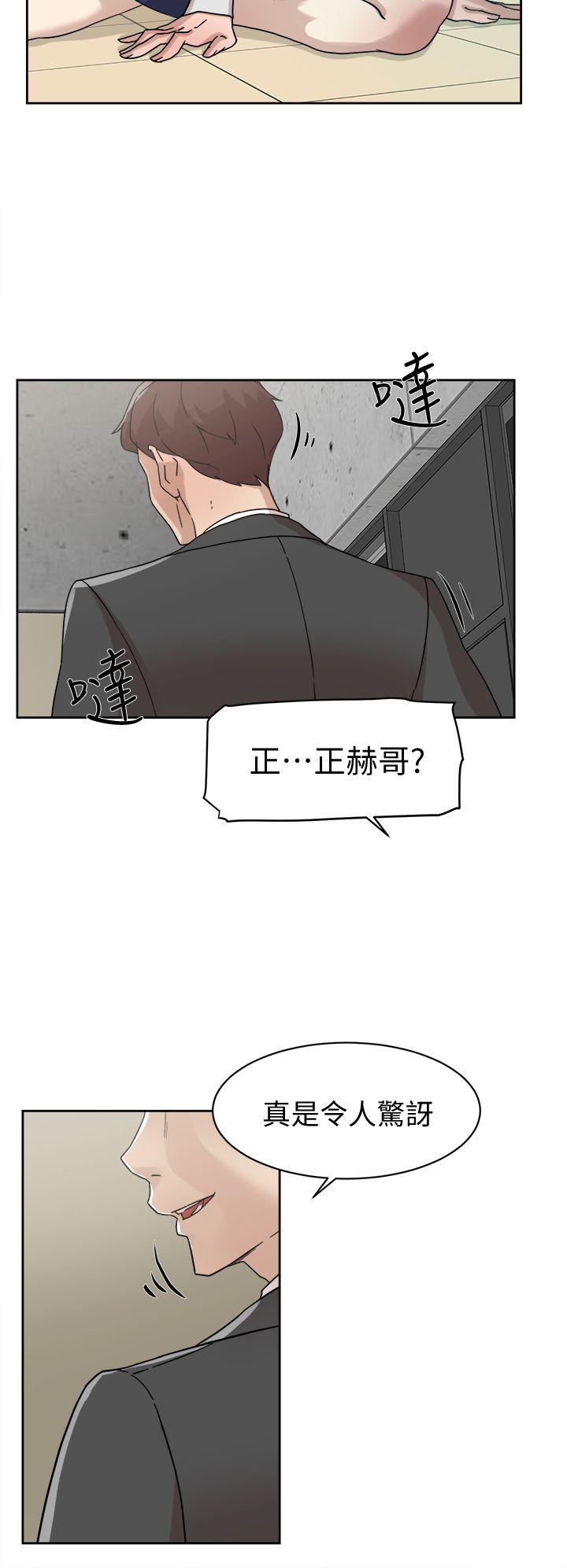 韩国污漫画 她的高跟鞋(無刪減) 第61话-失去一切的危机 18