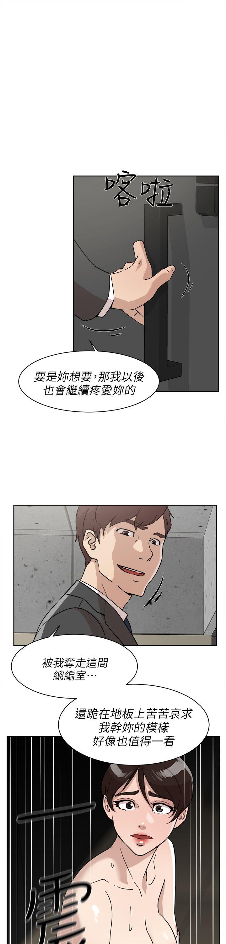 她的高跟鞋(无删减)  第61话-失去一切的危机 漫画图片21.jpg