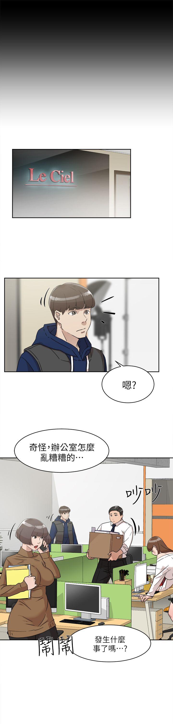 她的高跟鞋(无删减)  第61话-失去一切的危机 漫画图片27.jpg