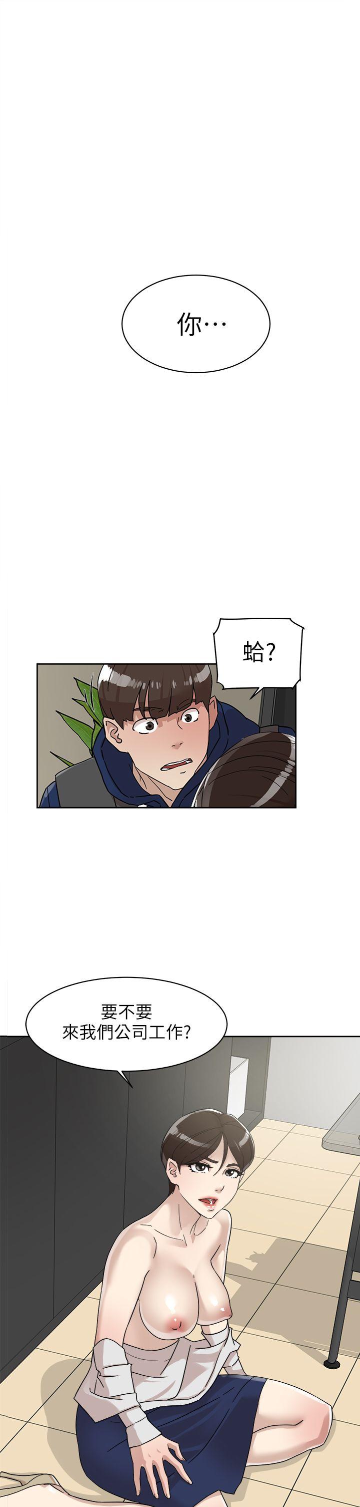 她的高跟鞋(无删减)  第62话-艺瑟的特别服务 漫画图片1.jpg