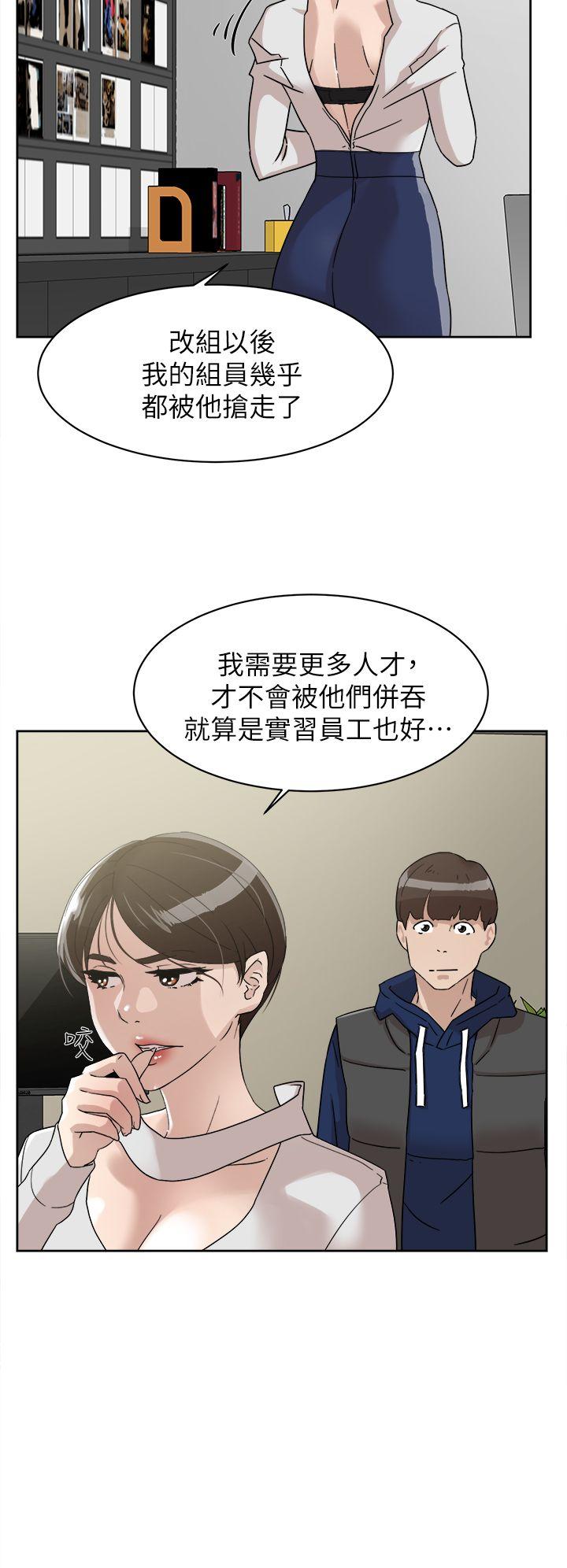韩国污漫画 她的高跟鞋(無刪減) 第62话-艺瑟的特别服务 6