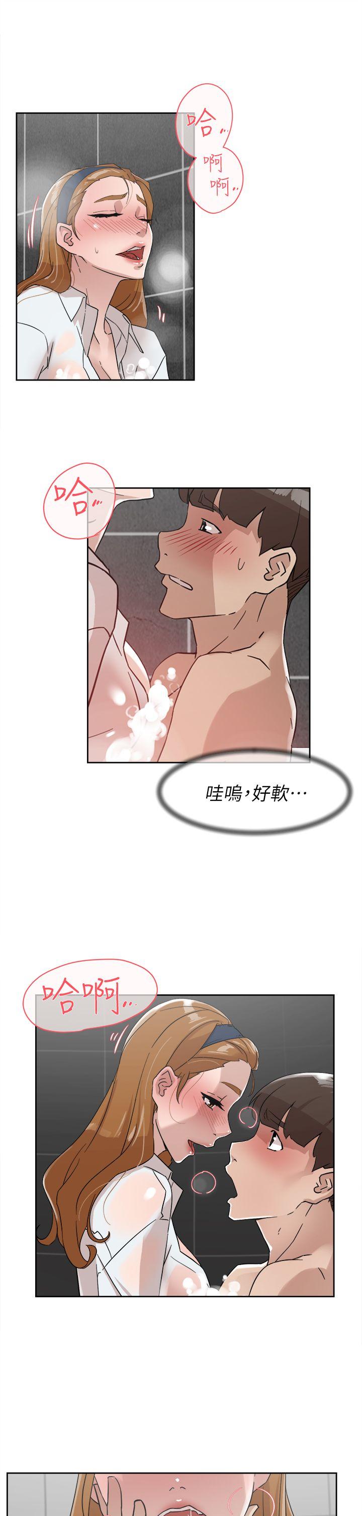 她的高跟鞋(无删减)  第62话-艺瑟的特别服务 漫画图片25.jpg