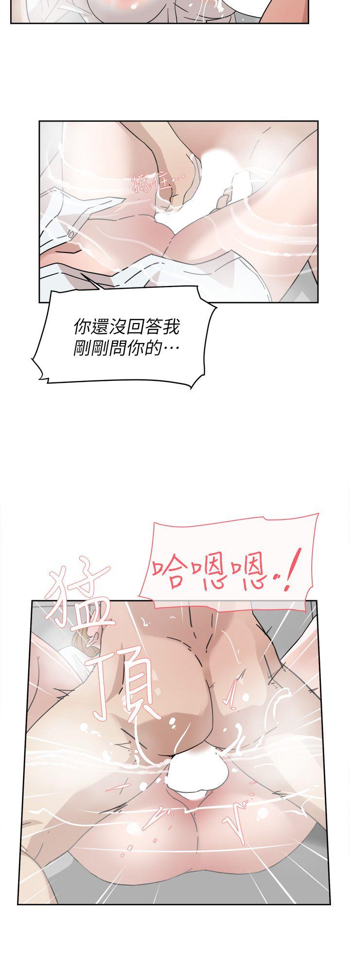 她的高跟鞋(无删减)  第63话-真宇~选我选我 漫画图片12.jpg