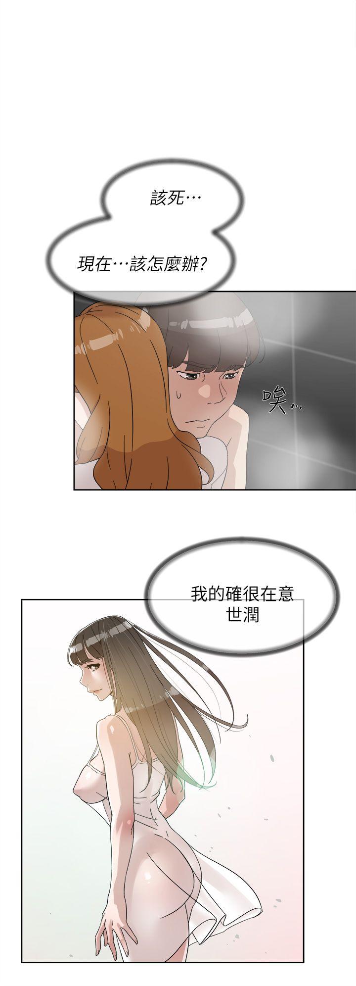 她的高跟鞋(无删减)  第63话-真宇~选我选我 漫画图片18.jpg