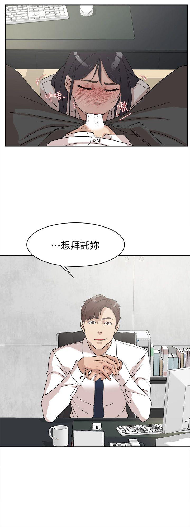 她的高跟鞋(无删减)  第63话-真宇~选我选我 漫画图片30.jpg