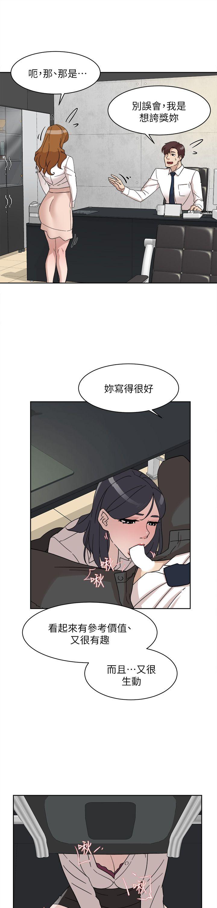 她的高跟鞋(无删减)  第64话-新总编调教女人的方法 漫画图片5.jpg