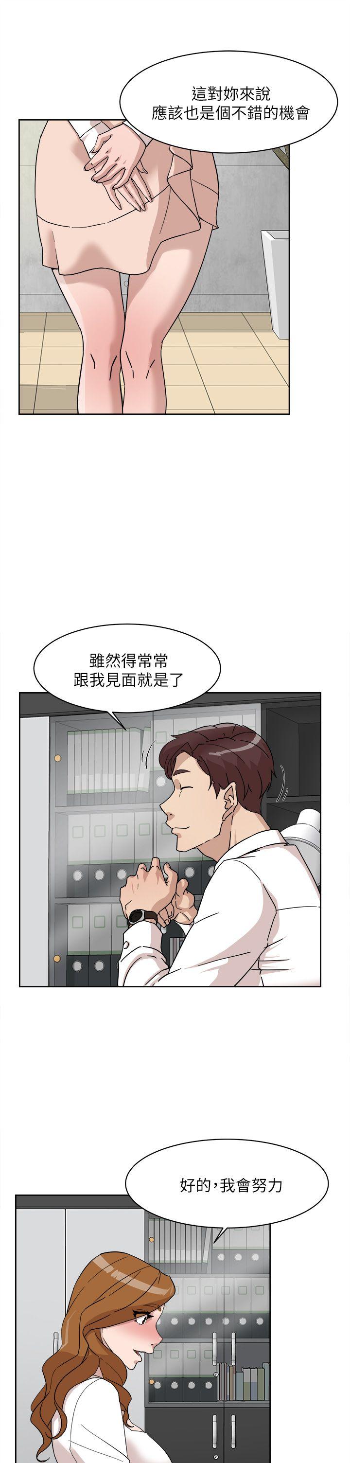 她的高跟鞋(无删减)  第64话-新总编调教女人的方法 漫画图片9.jpg