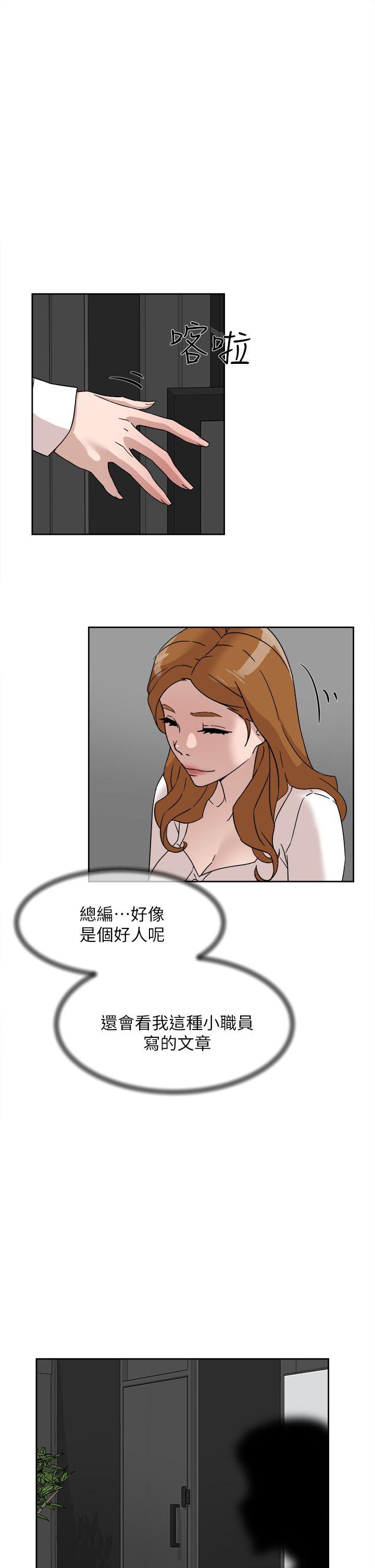 韩国污漫画 她的高跟鞋(無刪減) 第64话-新总编调教女人的方法 11