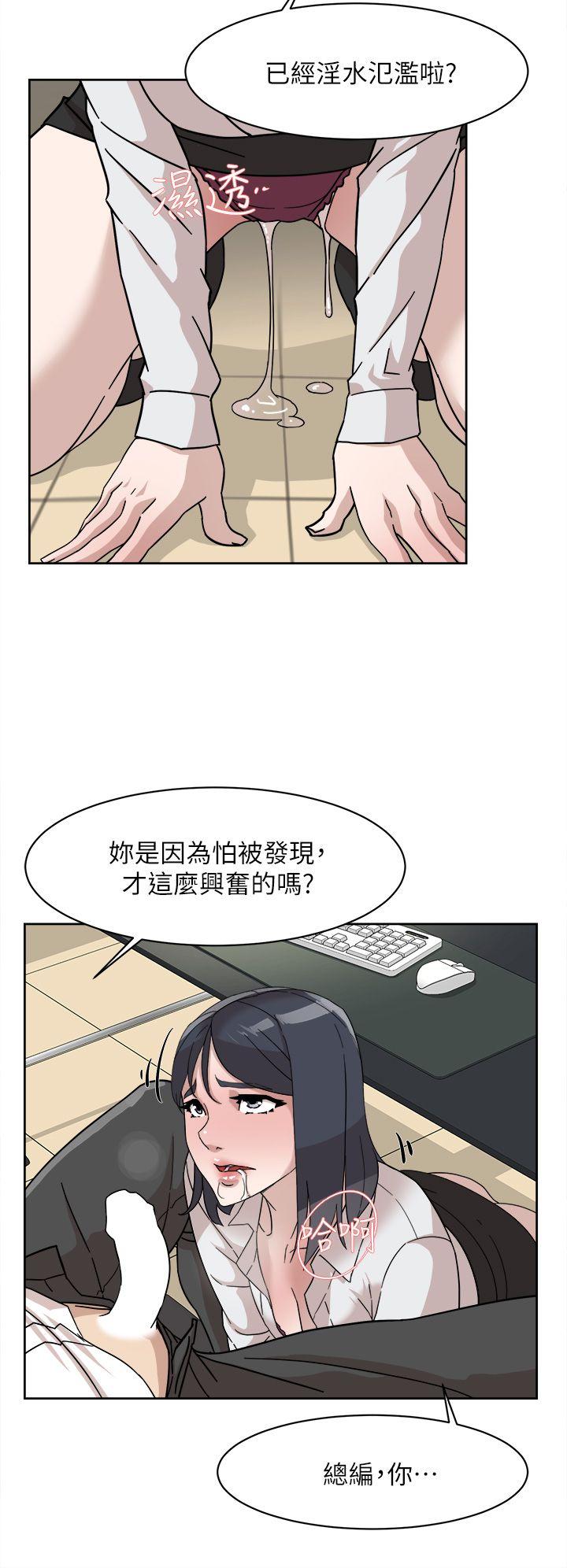 韩国污漫画 她的高跟鞋(無刪減) 第64话-新总编调教女人的方法 14