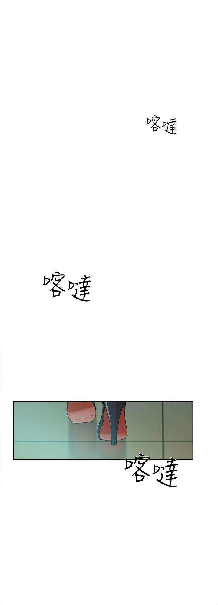 她的高跟鞋(无删减)  第64话-新总编调教女人的方法 漫画图片22.jpg