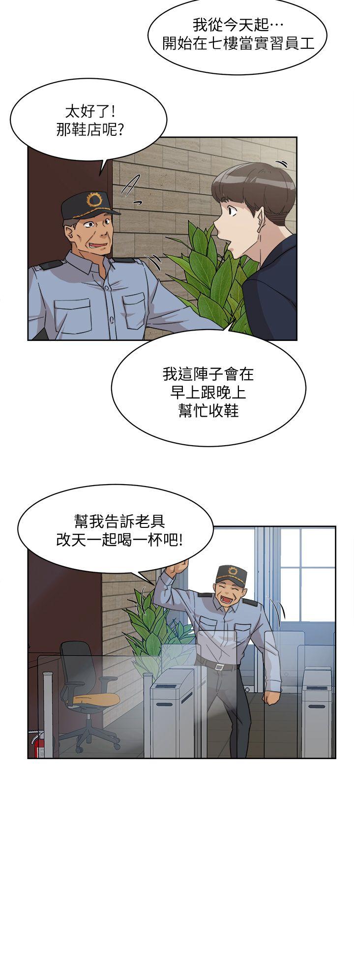 韩国污漫画 她的高跟鞋(無刪減) 第64话-新总编调教女人的方法 26