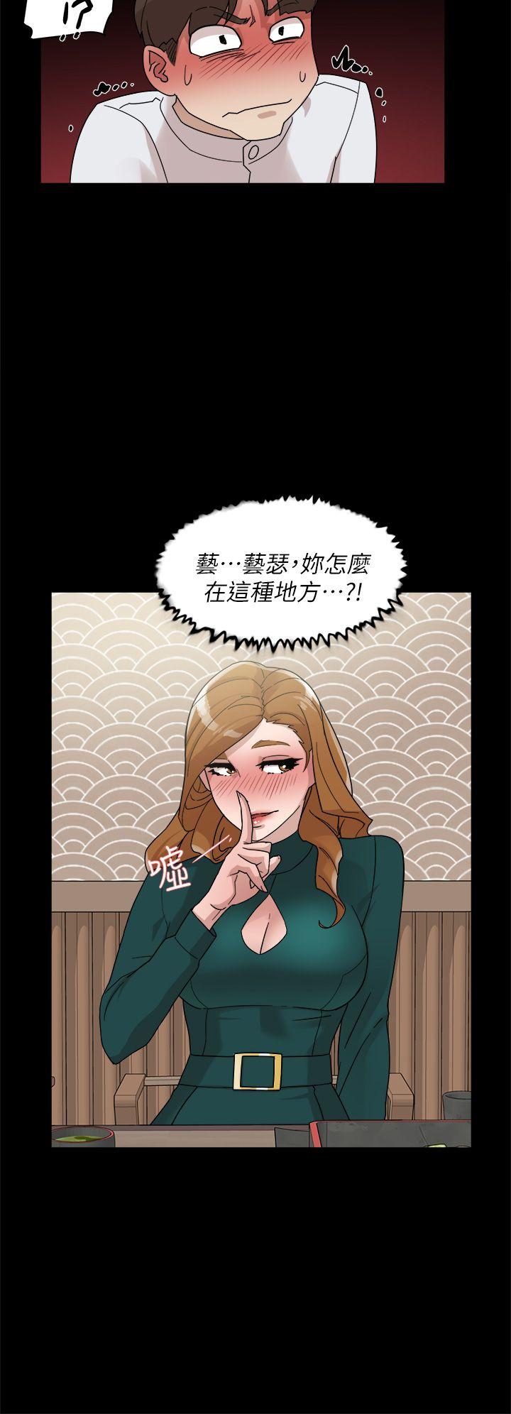 韩国污漫画 她的高跟鞋(無刪減) 第65话-餐桌下的诱惑 24