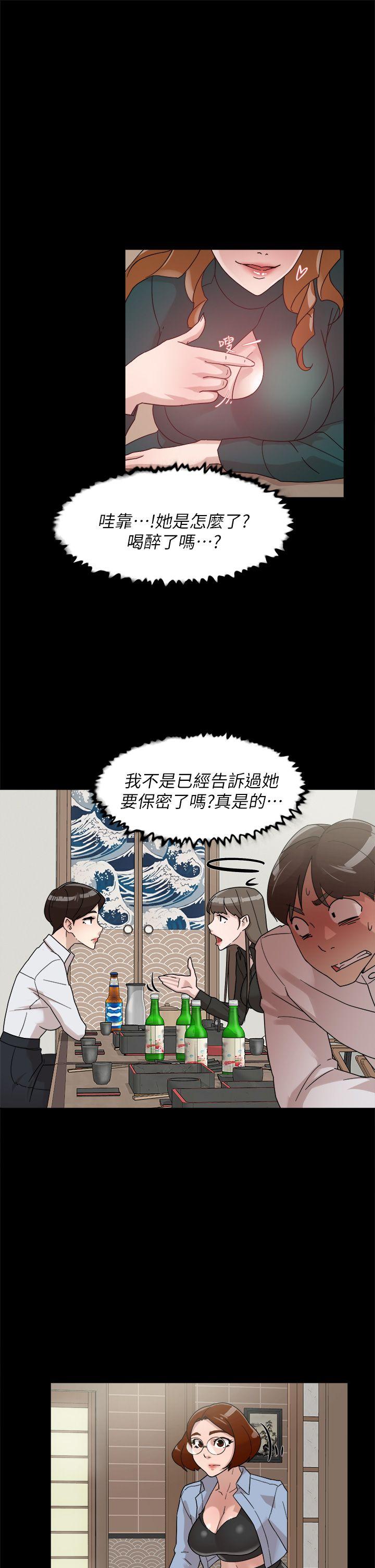 她的高跟鞋(无删减)  第65话-餐桌下的诱惑 漫画图片25.jpg