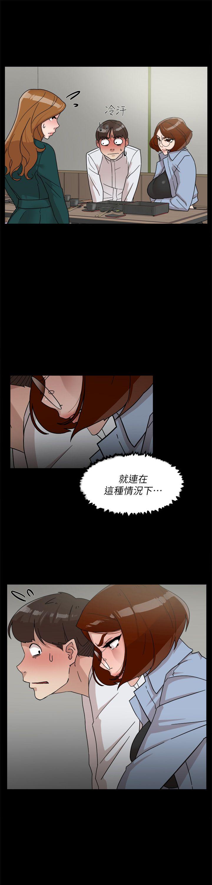 韩国污漫画 她的高跟鞋(無刪減) 第65话-餐桌下的诱惑 29