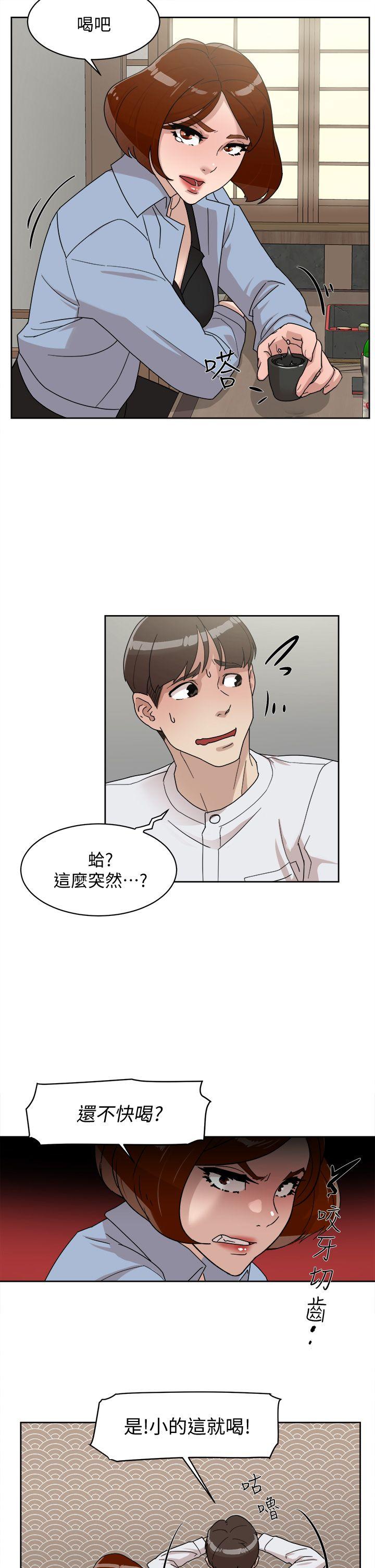 韩国污漫画 她的高跟鞋(無刪減) 第66话-你能负责吗? 5