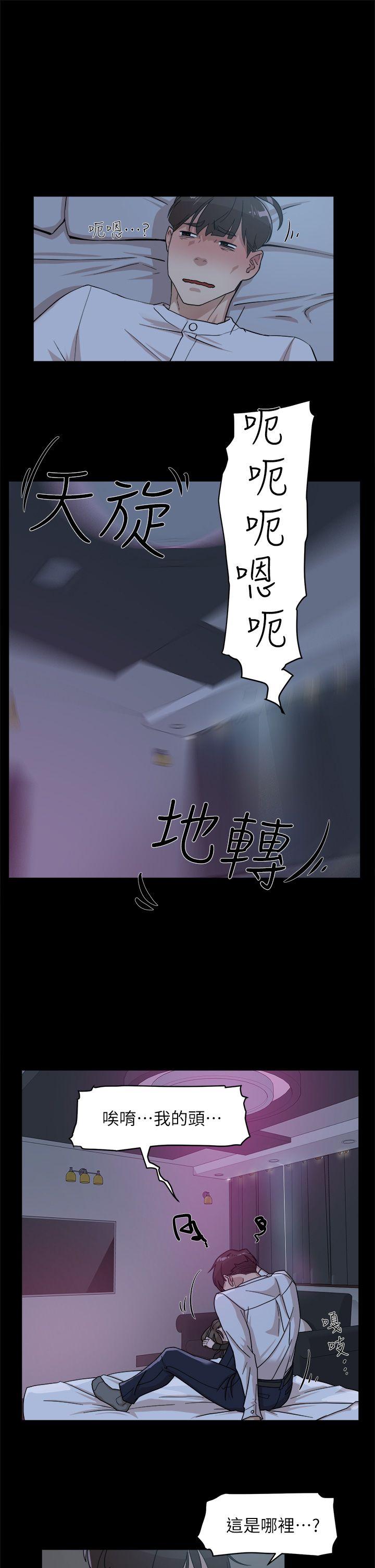 韩国污漫画 她的高跟鞋(無刪減) 第66话-你能负责吗? 11