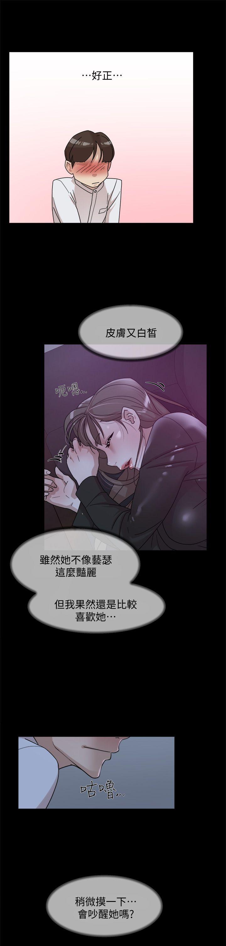 她的高跟鞋(无删减)  第66话-你能负责吗? 漫画图片15.jpg